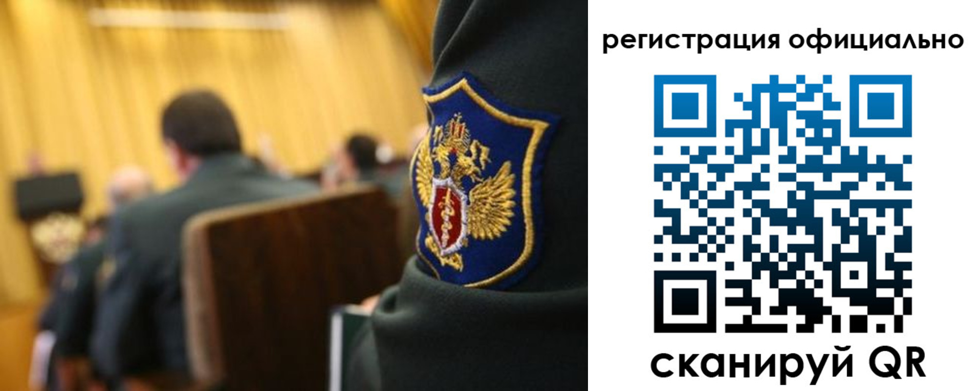 прописка в квартире в Дрезне