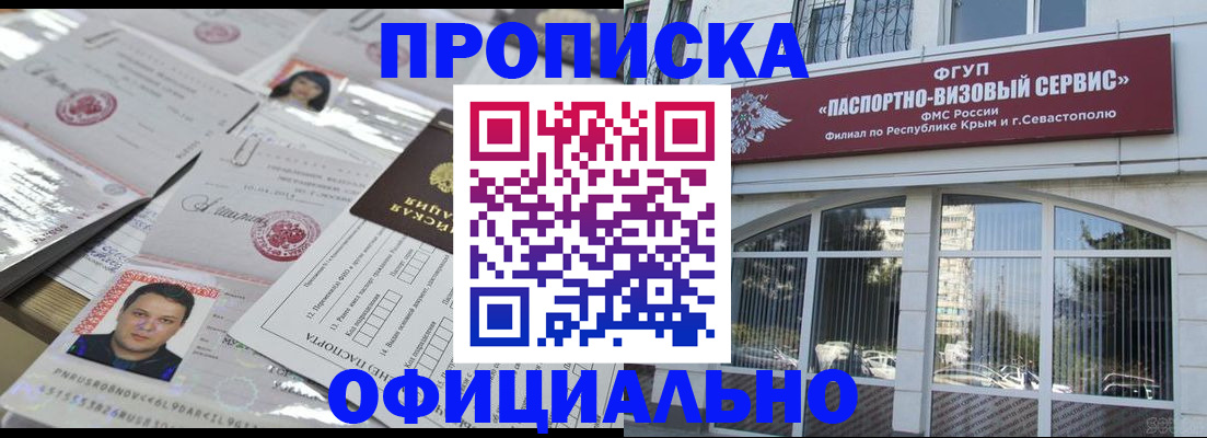 регистрация для дет. сада в Дрезне